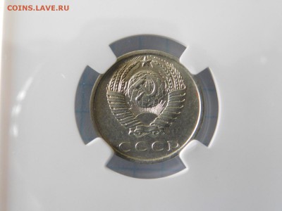 15 копеек 1972 года в слабе AU55 - DSCN1772.JPG