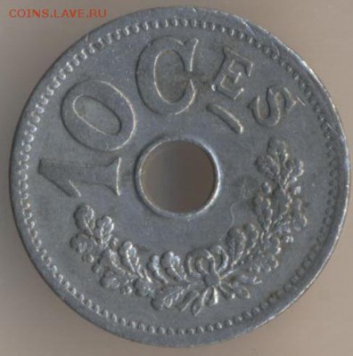 Монеты с отверстием в центре - 45