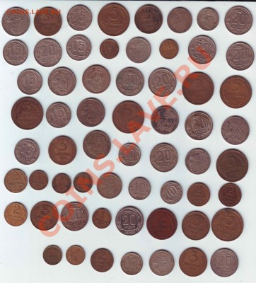 Лот монет СССР 1924-1957 года - 5154-1