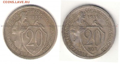 20-31 и  20-31. Одинаковые (?) - дата