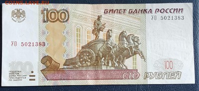 2004 УО 5. До 21.04.2017 в 22. - 20170418_155039