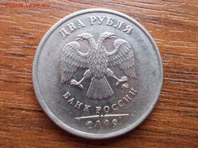 2руб2009г магнит шт? - DSCN0537 (Копировать).JPG