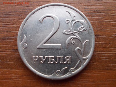 2руб2009г магнит шт? - DSCN0538 (Копировать).JPG
