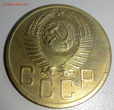 5 копеек 1953 шт. - ? - 20170418_152325