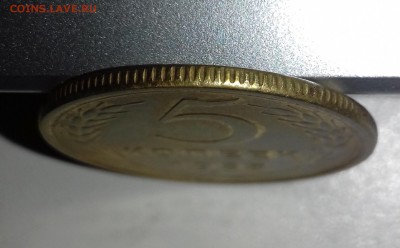 5 копеек 1953 шт. - ? - 20170418_164925