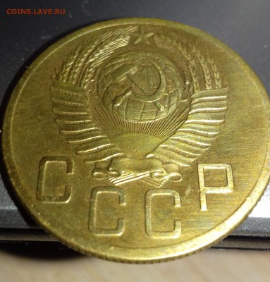 5 копеек 1953 шт. - ? - 20170418_165001