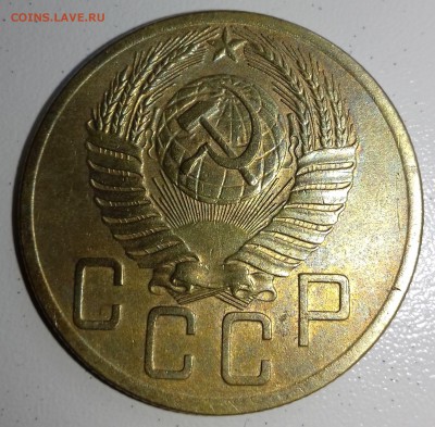 5 копеек 1953 шт. - ? - 20170418_152318