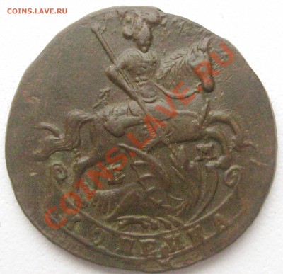 1 копейка 1795ЕМ  хорошая   до 11.02.11г  в 22.00 - 12