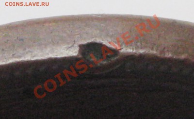 5 копеек 1864 ЕМ  до 11.02.11г  в 22.00 - 10