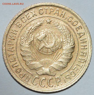 2 копейки 1935 г. (с) шт.1.3Б до 23.04.2017 23-00 - DSC_0864.JPG