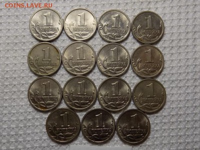 1 КОП.15штук 97 год. 20.04.до 21.00 - RSCN5538.JPG