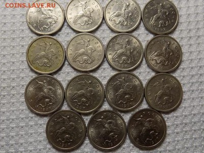 1 КОП.15штук 97 год. 20.04.до 21.00 - RSCN5540.JPG