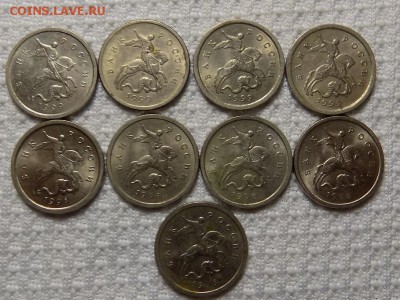 1 коп.98-99 год-9 штук. 20.04.до 21.00 - RSCN5544.JPG