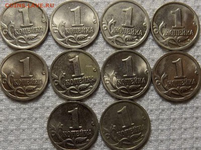 1 коп..10 штук 02 год. 20.04.до 21.00 - RSCN5549.JPG