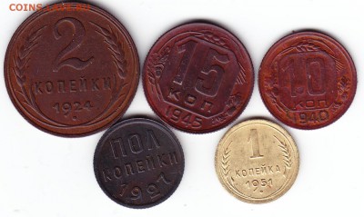 2коп 1924г шт1.2 А, 1коп 1951г,пол коп 1927г,10коп 1940г. - Scanitto_2017-04-17_003