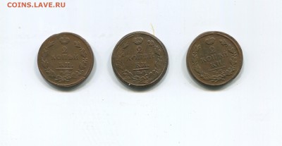 2 копейки 1811, 1812,1816 - img301