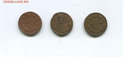 2 копейки 1812,1818,1826 - img303