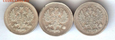 10 коп 1911,1913,1915.До 21.04.2017 - 014