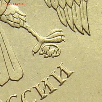 10 руб.2009г. шт.1.1 В ? - 10r_2009mmd_v