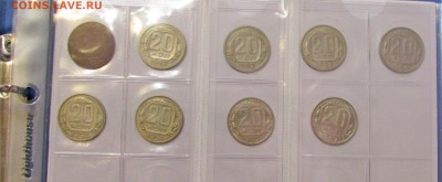 66 монет СССР 1941-1957 + бонус - 6.JPG
