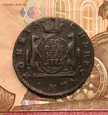 Копейка 1771 КМ Сибирь. До 24.04.17 - IMG_9201.JPG