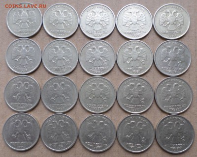 1рубль1999г спмд,ммд по 20шт.Окончание24.04.2017в19.00 мск - 99 М 1.JPG