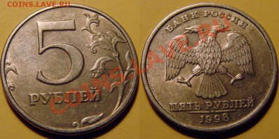 _Лот браков. Расколы на 5-рублевках...! - Безимени-1