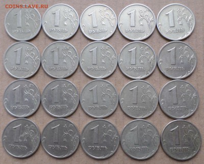 1рубль1999г спмд,ммд по 20шт.Окончание24.04.2017в19.00 мск - 99 С 2.JPG
