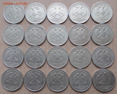 1рубль1999г спмд,ммд по 20шт.Окончание24.04.2017в19.00 мск - 99 С 1.JPG