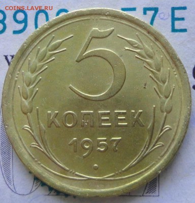 5 коп до реформы - 015.JPG