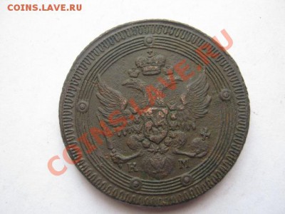 5 копеек1802г км - 5 коп 1802г 002