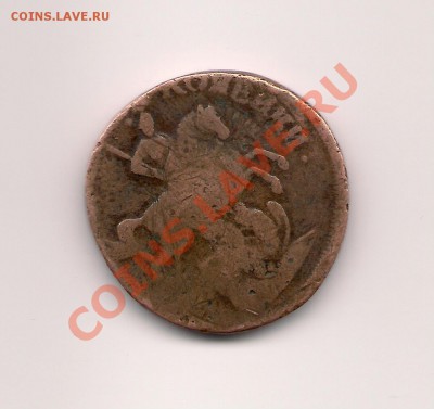 2 копейки 1759 брак? - Scan_Pic0006