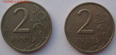 2 рубля 1999 СП+М до 23.04.2017 22:00 - 2 рубля 1999_1.JPG