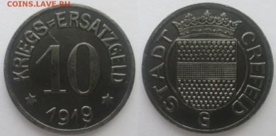 Нотгельды Германии. Обзорная тема. - IMG_5429.JPG