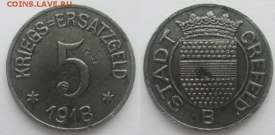 Нотгельды Германии. Обзорная тема. - IMG_5427.JPG