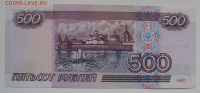 500р 1997г ,aUNC , до 21.04.17 (22:00 мск) - 11.JPG