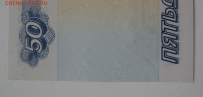 50р 1997г ,xf+ aunc , до 21.04.17 (22:00 мск) - 9.JPG
