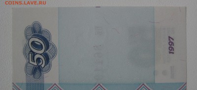 50р 1997г ,xf+ aunc , до 21.04.17 (22:00 мск) - 8.JPG