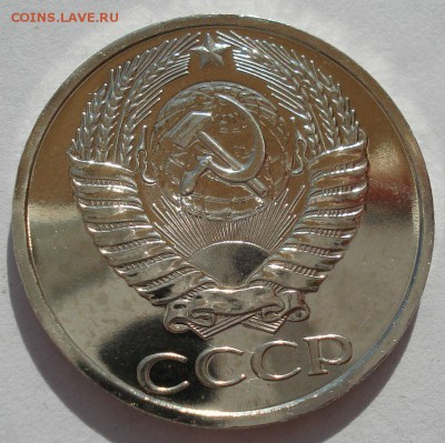 50 копеек 1976 UNC СССР с 200руб. 22:00 21.04.2017 - DSC03129.JPG