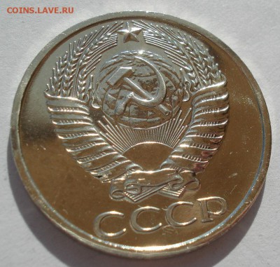 50 копеек 1976 UNC СССР с 200руб. 22:00 21.04.2017 - DSC03127.JPG