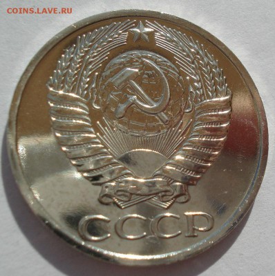 50 копеек 1976 UNC СССР с 200руб. 22:00 21.04.2017 - DSC03125.JPG