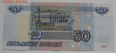 50р 1997г ,xf+ aunc , до 21.04.17 (22:00 мск) - 6.JPG