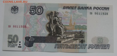 50р 1997г ,xf+ aunc , до 21.04.17 (22:00 мск) - 5.JPG