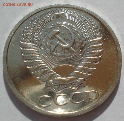 50 копеек 1967 UNC СССР 22:00 21.04.2017 - DSC02993.JPG