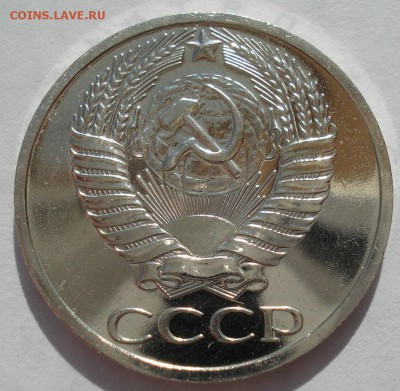 50 копеек 1967 UNC СССР 22:00 21.04.2017 - DSC02989.JPG
