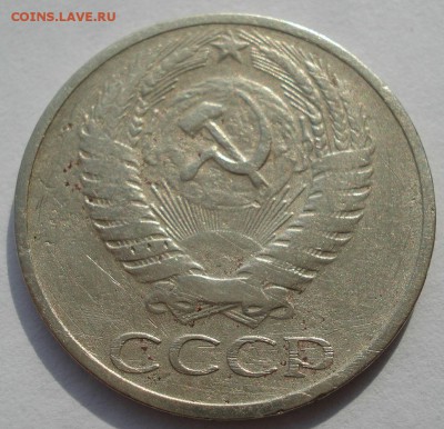 50 копеек 1967 СССР с 200руб. 22:00 21.04.2017 - DSC01230.JPG