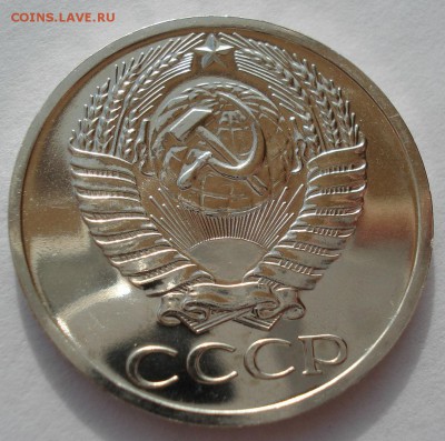 50 копеек 1965 UNC СССР 22:00 21.04.2017 - DSC02836.JPG