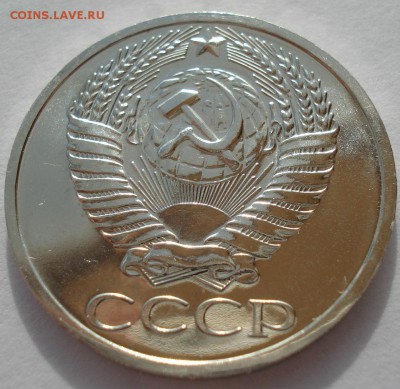 50 копеек 1965 UNC СССР 22:00 21.04.2017 - DSC02832.JPG