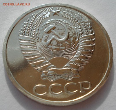 50 копеек 1965 UNC СССР 22:00 21.04.2017 - DSC02831.JPG