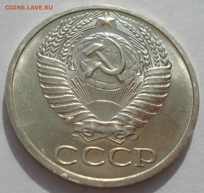 50 копеек 1965 аUNC СССР с 200руб. 22:00 21.04.2017 - DSC02842.JPG